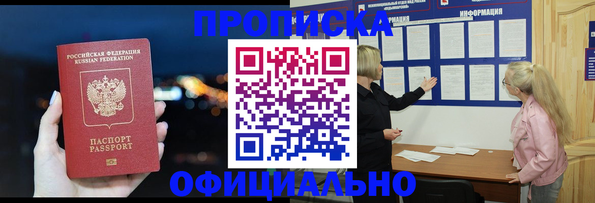 форма 3 в Котовске